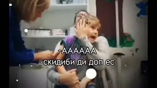 скибиди ди ди доп доп
