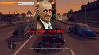 донат от аллаха