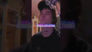 ИЗВИНЯЮСЬ