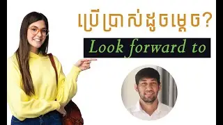 How to Use 