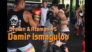 Братан & Атаман #5 Дамир Исмагулов
