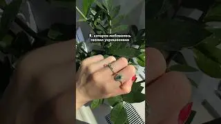 Отмечайтесь в комментариях, кто постоянно опаздывает #alltimejewellery #ювелирныеукрашения #jewelry