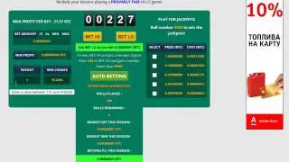 FreeBitcoin in как заработать бесплатно 1 биткоин за месяц без вложений