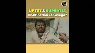 UPTET, Super TET Notification Kab Aayega? 