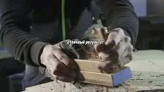 Продолжай работать