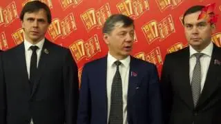 Дмитрий Новиков рассказал о перестановках в ЦК КПРФ после XVII съезда партии