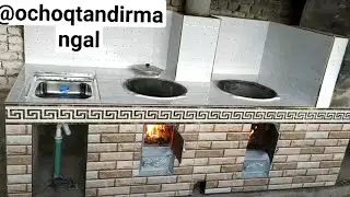 Замонавий учоклар