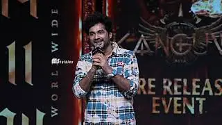Siddu Jonnalagadda Speech @ Kanguva Pre Release Event | MS Talkies