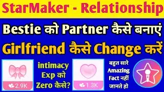 Know Many Amazing Fact about StarMaker Relationship | StarMaker Relationship Amazing Fact | SumiTech