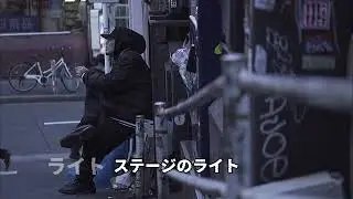 【歌詞付き】D.O - FLY9 (prod. by JASHWON)