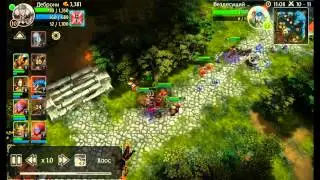 Heroes of Order & Chaos. Деброни оранжевое солнце