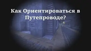 Карта Путепровода (Stalcraft)