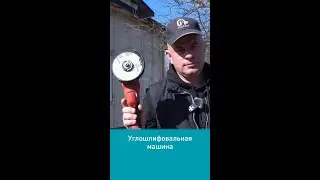 Чем монтировать сайдинг? Необходимые инструменты