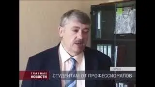 Новости 30 04 2015