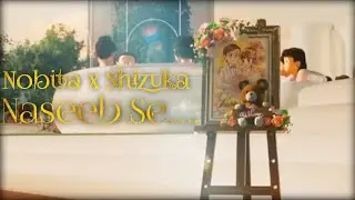 | N O B I T A _ S H I Z U K A | [AMV/£dit] 🤍🍂
