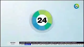Рекламные заставки (Мир 24, 2017-н.в.) Запись от 25.10.2023