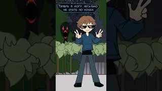 1 июня - летние каникулы!!1! (но не для всех) комикс #shorts #comics