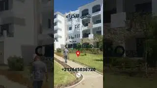 Cabo negro شقق للكراء اليومي