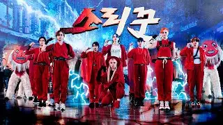 [KPOP IN PUBLIC] [ONE TAKE] STRAY KIDS  '소리꾼 ' THUNDEROUS dance cover by tKILLER | RUSSIA