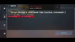 ХОЧЕШЬ ТАКЖЕ? СЕКРЕТ В КОНЦЕ!