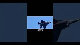 短距起降版本歼-35来袭？搭载新型航发系统，为075攻击舰量身打造 #大国重器