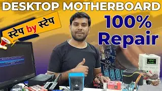 💯 Dead Motherboard Repair, Motherboard chip level repairing Course | 100% practical class