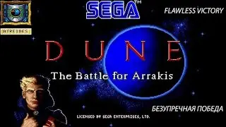 🇺🇦 UA Dune sega draiv 1994 # 7