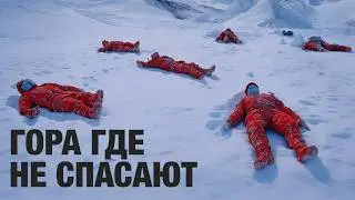 This Is Why People Are Left to Die on Everest