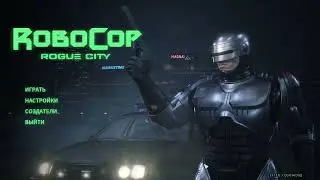 Robocop: Rogue Cuty -  Menu Theme(full)