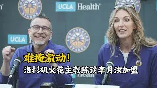 LA Sparks GM Raegan Pebley & Head Coach Curt Miller Both Excited for Their New Center Li Yueru