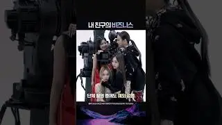 [에스파] 내 친구의 비즈니스