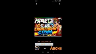 Стрим блок страйк