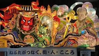 日本郵輪環島遊 - 鑽石公主號 Japan/South Korea Cruise, Diamond Princess  - May 2024