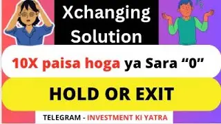 Xchanging Share Latest News | Xchanging Share News | Xchanging Share Analysis | Xchanging Share view