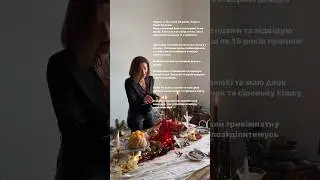 Про мене🤩🎀🪄 