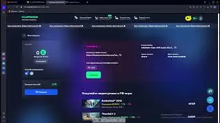 Разоблачение на купикод