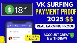 Vkserfing Real or Fake? Full Tutorial + Payment Proof | VK Surfing Account Creation
