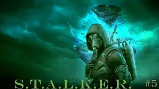 Прохождение STALKER Тень Чернобыля Мод Новый Арсенал 7 -  День 5 Замеры на Янтаре и Лобаратория