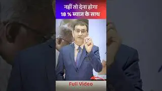 6% Arrear in 2 weeks 