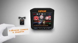 Многофункциональный видеорегистратор с двумя камерами КАРКАМ КОМБО 3S!