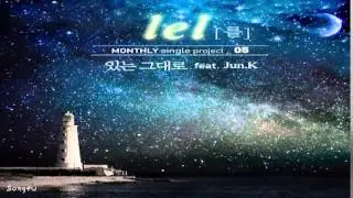 LeL (Feat. Jun.K) - Just As It Is (있는 그대로)