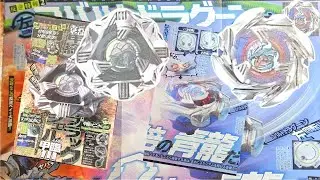 THE FIRST EVER LEFT ROTATING BEY in BBX CobaltDragoon and BlackShell / Beyblade X