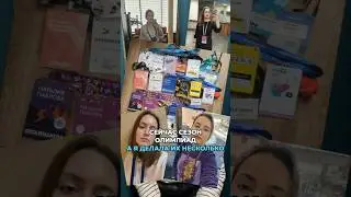 Ты просто не нашёл ещё свою линейку ♥ #олимпиады #егэ #экзамены #поступление #работа #поискработы