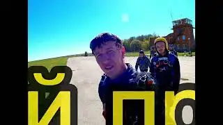 Александр авиаклуб Чебоксары
