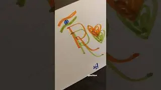 How to write R letter using tricolour 🇮🇳