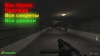 RealRTCW Greenbier – Walkthrough on Realism (No Damage + All Secrets)