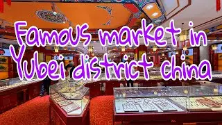 YUBEI DISTRICT MARKET CHINA #chinatrip #touristattraction #chongqingchina #jackyandfamilysvlog