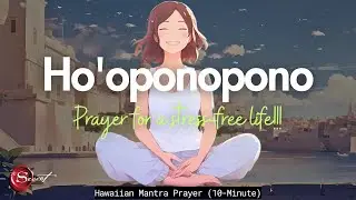10 MINUTE 432HZ HO'OPONOPONO MANTRA FOR A STRESS-FREE LIFE| ERASING STRESS & ANXIETY