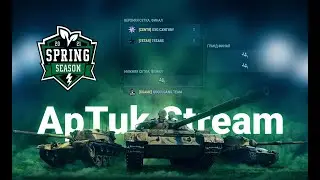 Финальный этап Турнира Профессионалов — [7STAR], [CXNTR], [GGAME], WoT Blitz