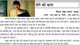Hindi